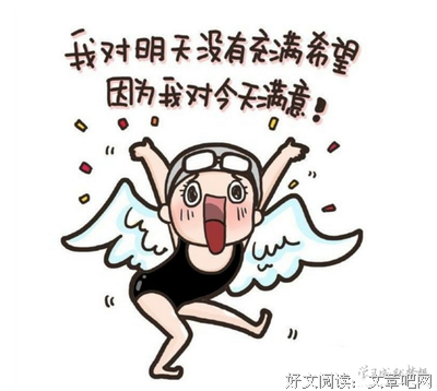 最经典的《蒲伋诗境》经典句子大全