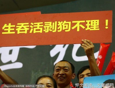 五花八门的名言_关于五花八门的名言