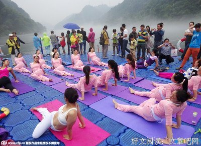 关于瑜珈的语句