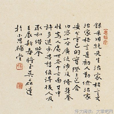 坦诚的名句_关于坦诚的名句