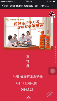 阳春白雪格言警句