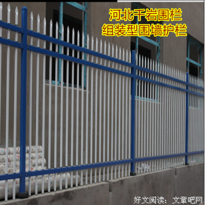 关于千岩的座右铭