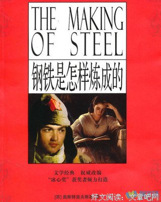 关于一生一世的名句摘抄