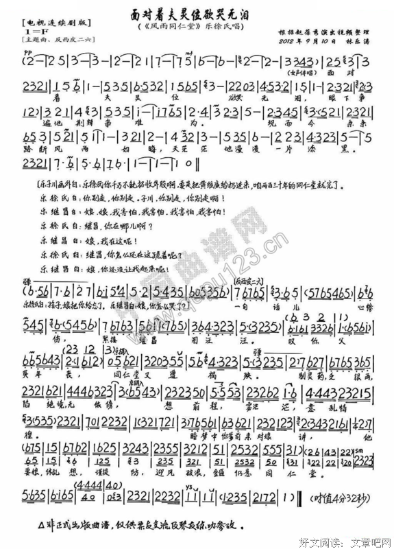 欲哭无泪的名句_关于欲哭无泪的名句