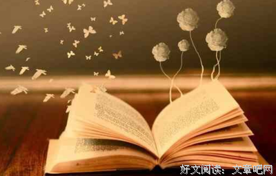 15条关于好过的经典语句