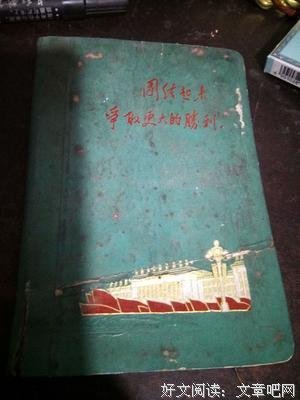 15条关于张满的经典语句