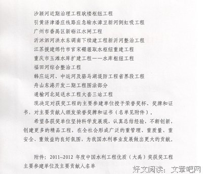 大禹那么优秀的男人，你嫁来干什么？