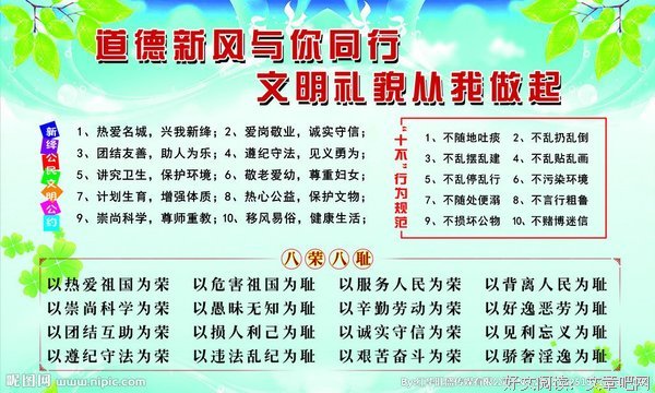 着了一生觉道事会下真要年了路基经典名句