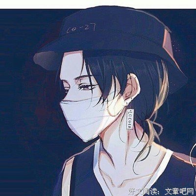 动漫句子