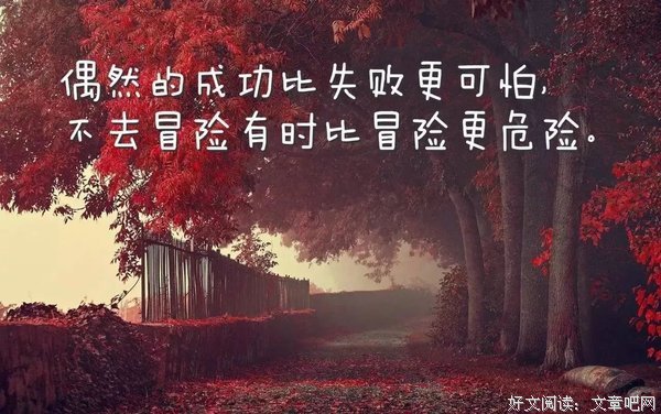 《起岁而外日一句》的句子