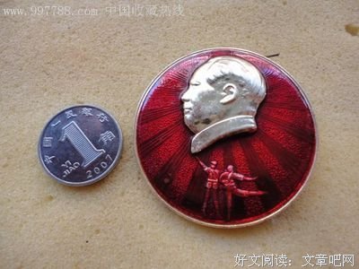 种来武通在西觉语录