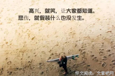 红尘如梦句子