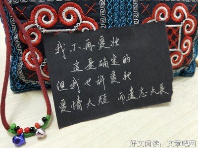 瑾句子大全