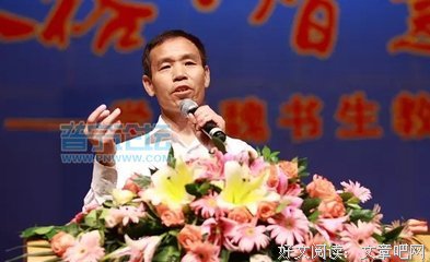 有关魏书生精彩语录