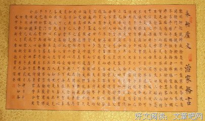 柏卢名言