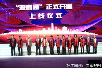 有关九联旗/企业家经典句子