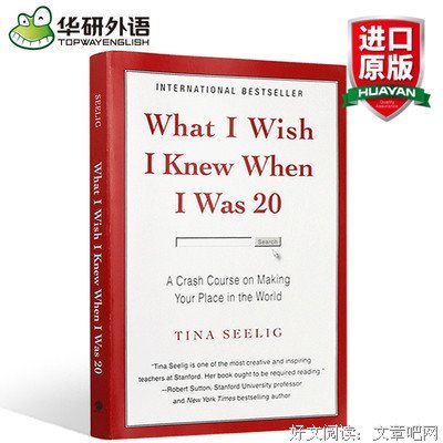 最经典的蒂娜·齐莉格15句经典名言