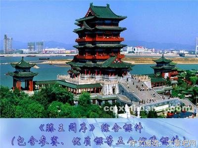郑未晚名言
