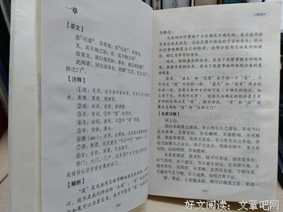 妖名言大全