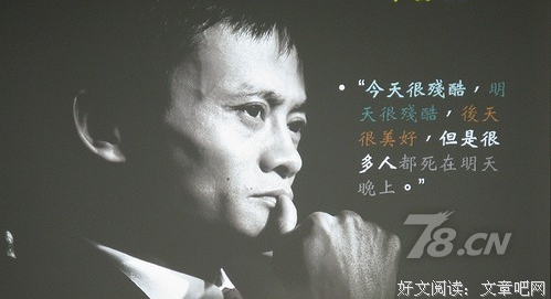 关于abao精彩语录
