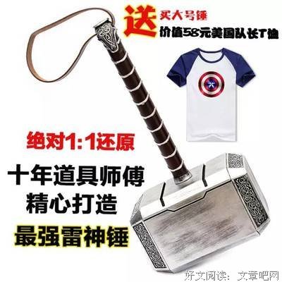阿瑟·黑只想名句欣赏