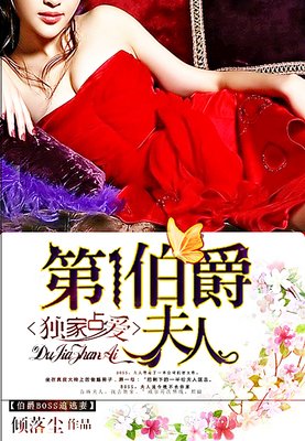 倾落尘的格言