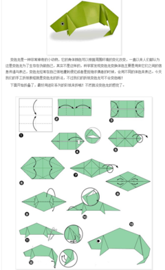 关于折纸琉璃座右铭