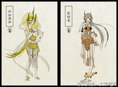 关于百鬼夜的名言
