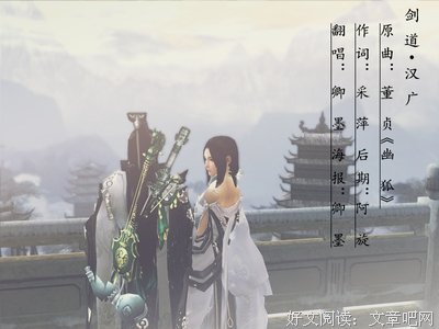 汶墨卿的名句