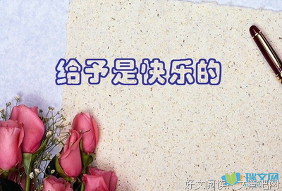有关pzj的名言