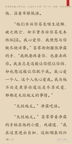 唐酒卿经典语录