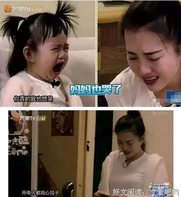 “一想到为人父母，居然不用考试，就觉得真是太可怕了”
