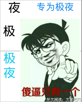 陌上人如玉名言