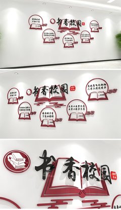最新的酒醒书香名言大全