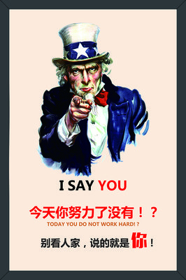 最全的《袁创团队》经典句子大全