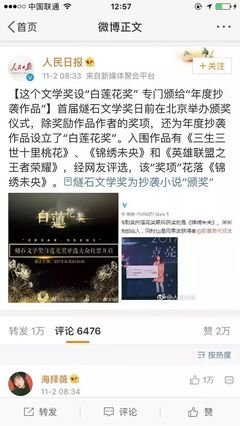 最经典的《锦绣未央》语录摘抄