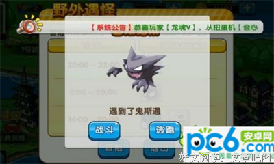 《鬼喊抓鬼》经典语录