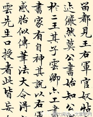最全的《魔道祖师》语录摘抄大全