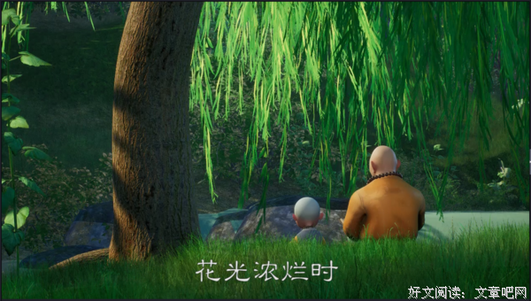 最新的《一禅小和尚》佳句摘抄