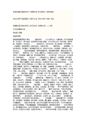 最经典的《世界微尘里》佳句摘抄大全