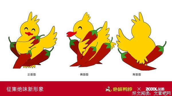 最经典的《你丫上瘾了》经典句子
