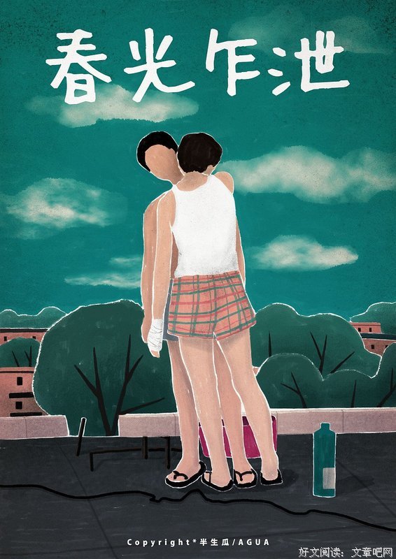 不如我们从头来过？算了。