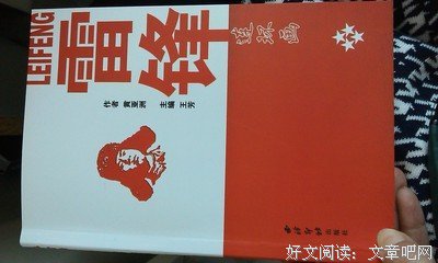 最经典的《你曾是少年》语录摘抄
