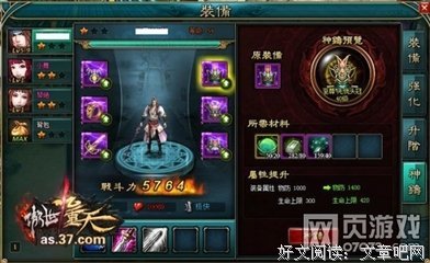 最新的《傲世九重天》经典语录