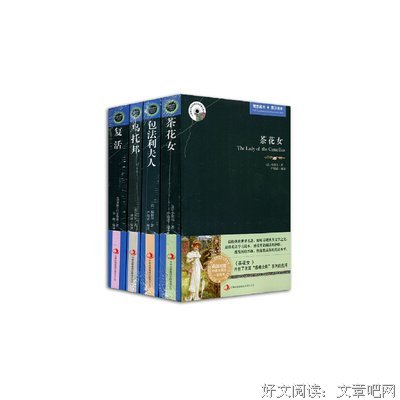 《包法利夫人》经典句子