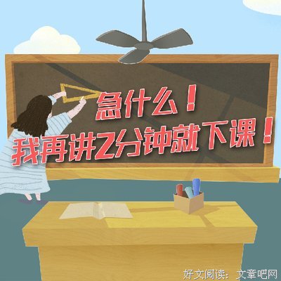 最新的《同一个世界》经典语录
