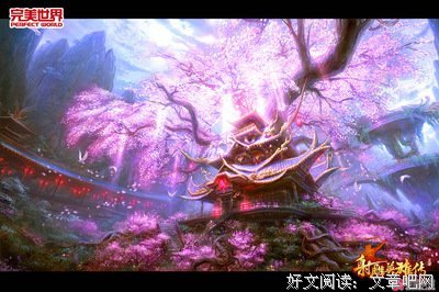 《射雕英雄传》好段摘抄