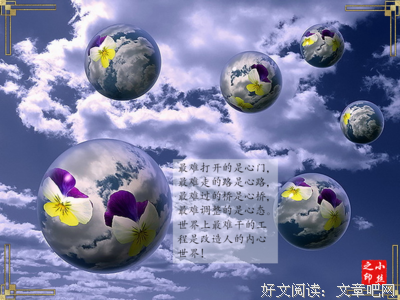 最全的《山楂树之恋》经典名句大全