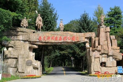 关于华美的座右铭