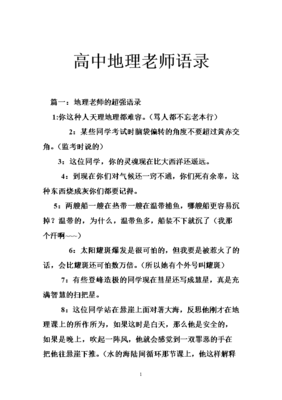 关于死有余辜的唯美语录